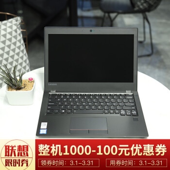 联想商用笔记本昭阳k22-80 12.