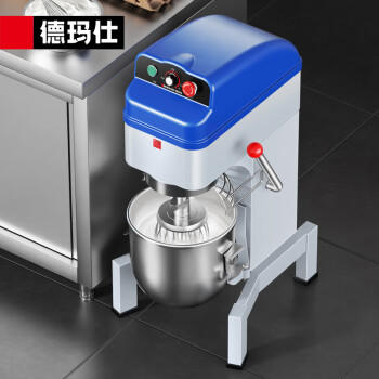 德玛仕（DEMASHI）商用全自动搅拌机 和面机 多功能食堂用电动大型厨师机SHB-BP-BM40（三合一 40L容量）