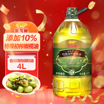 金龙鱼食用油 添加10%特级初榨橄榄调和油4L(新老配方随机发货)