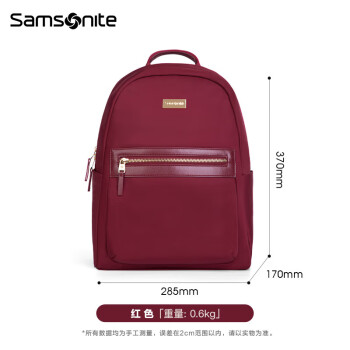 Samsonite新秀丽女士双肩电脑背包休闲潮流时尚韩版TT3*002 红色13英寸  1 