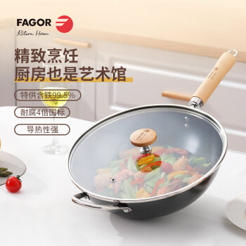 FAGOR极铁室化无涂层铁锅 FG-HCG3208