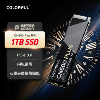 七彩虹(Colorful) 1TB SSD固态硬盘 M.2接口(NVMe协议) CN600 PLUS系列 PCIe 3.0 x4
