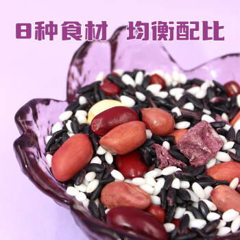 李小谷紫薯黑米粥1kg罐装(含黑米紫米糯米花生莲子等)八宝粥腊八粥原料