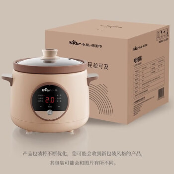 小熊（Bear）电炖锅 电炖盅 电砂锅 煲汤锅 煮粥锅电汤锅炖盅可预约保温1.5L紫砂锅 DDG-E15H1
