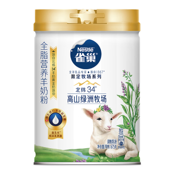 雀巢（Nestle）全脂营养羊奶粉675g 100%纯羊乳奶源 高钙多种维生素