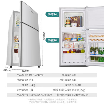 奥克斯（AUX）40L冰箱双开门一级能效冷藏冷冻保鲜无霜小冰箱租房节能省电冰箱 银色企业采购发升级款