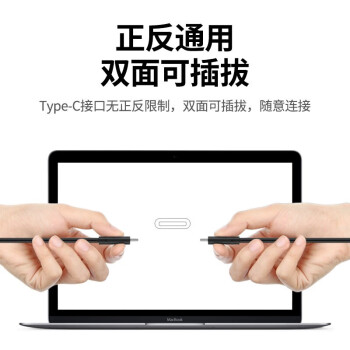 绿联 网卡 CM277 Type-C百兆有线网卡 USB-C转RJ45网口转换器 笔记本外置网线接口转接扩展坞 60809