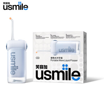 usmile笑容加 冲牙器洗牙器水牙线 伸缩便携冲牙器 C10晴山蓝【DSK】
