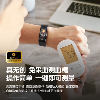 didoR40SPro血压血糖监测智能手环中老人家用免扎针血糖仪健康监测心率血氧睡眠运动男女健康手表
