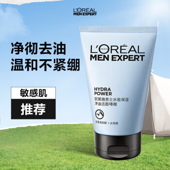 欧莱雅（LOREAL）男士水能保湿净油洁面啫喱100ml 温和控油敏感肌