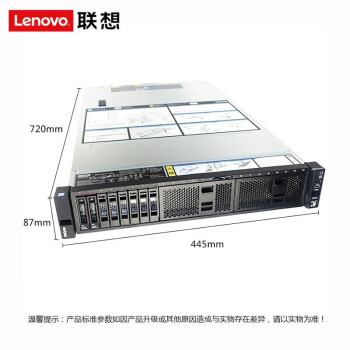 联想（Lenovo）服务器ST650V2 CPU6354*2|16*64G固态2*960G|2*16T|1800W双电源4GPU显卡A6000(48G)显卡*2定制