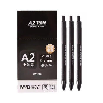 晨光（M&G）ABPW3002水感顺滑中性油笔按动式圆珠笔 0.7mm 黑色 1盒40支装