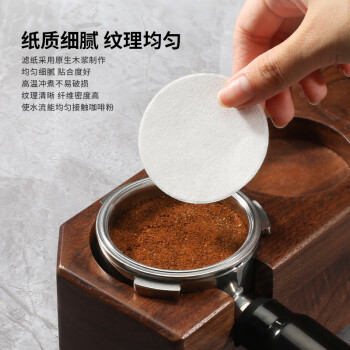 Mongdio咖啡滤纸圆形摩卡壶滤纸意式咖啡机手柄圆形粉碗滤纸60mm100张
