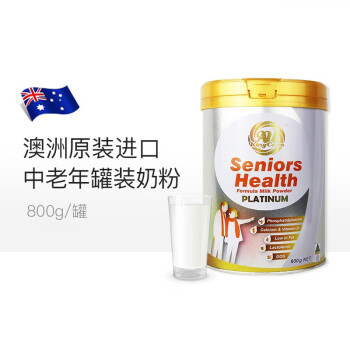 珍澳澳大利亚原装进口成人营养奶粉  中老年配方奶粉800G罐装