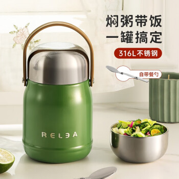 物生物（RELEA）轻食焖烧罐 800ml