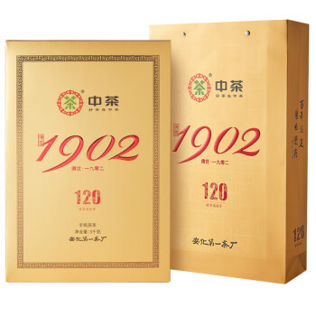 中茶安化黑茶传世1902茯茶 纪念收藏茶 手筑茯砖茶 茶叶礼盒 3kg*1盒