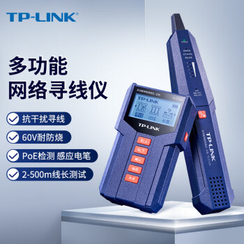 HXMVR  TP-LINK 网络寻线仪 多功能电话网络巡线测线对线 TL-CT128