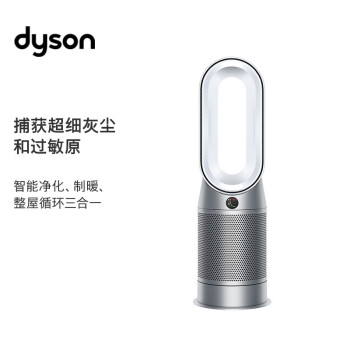戴森（DYSON）空气净化器HP07家用除甲醛空气净化暖风扇整屋循环净化兼具空气净化器暖风扇功能HP07 银白色