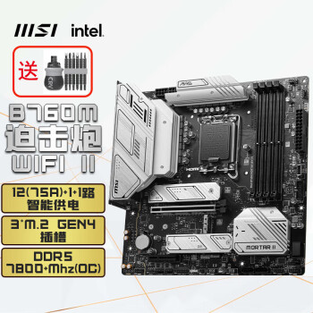 微星（MSI）MAG B760M MORTAR WIFI II DDR5迫击炮主板支持英特尔14600KF/14600K【螺丝刀套装】