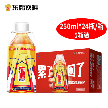 东鹏特饮【250ml*24瓶/箱 5箱】维生素功能饮料 牛磺酸能量抗疲劳会议商用