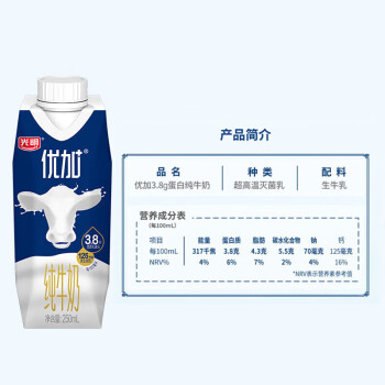 光明 优加梦幻盖纯牛奶250ml*10盒（3.8g乳蛋白）包装随机端午礼盒装