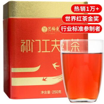 艺福堂红茶 安徽原产祁门工夫红茶特级250g  罐装 蜜香祁红 茶叶