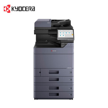 京瓷（KYOCERA） a3复印机TASKalfa5004i黑白激光高速打印机大型办公 5004i标配 官方标配