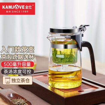 金灶（KAMJOVE）飘逸杯玻璃茶壶白茶壶办公家用茶道杯可过滤花茶壶茶具K-201