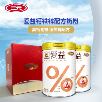 三元（SAN YUAN）爱益钙铁锌配方奶粉700g*2