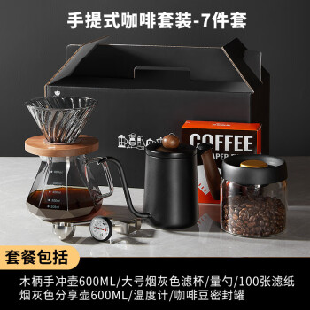 润韵嘉精品手冲咖啡套装礼盒家用美式带秤组合咖啡器具咖啡壶商务礼品