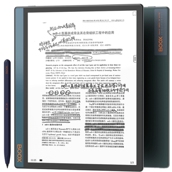 BOOX文石 NoteX2 10.3英寸电子书阅读器 墨水屏电纸书电子纸 智能平板 电子笔记本 语音转文字 4+64G