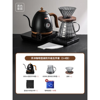 DETBOM智能控温手冲咖啡壶套装不锈钢家用细长嘴电热水壶恒温烧水