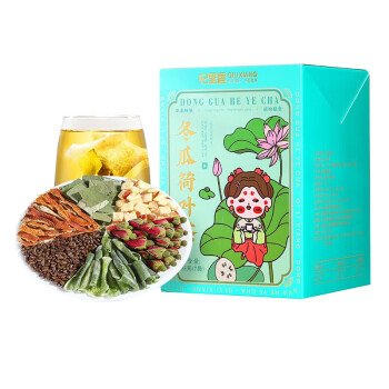 杞里香（Qi Li Xiang） 冬瓜荷叶茶35g*3盒装 滋补养生茶组合茶包花草茶