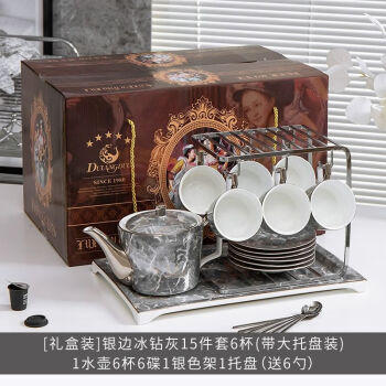 家康明轻奢咖啡杯碟英式下午茶茶具套装欧式高档家用陶瓷水杯水具