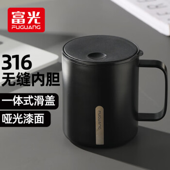 富光马克保温杯316不锈钢带盖大容量男女士办公学生咖啡茶杯水杯子