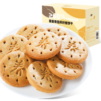 杞里香（Qi Li Xiang） 藜麦奇亚籽纤维饼干 320g 代餐饼干 代替早餐 下午茶零食