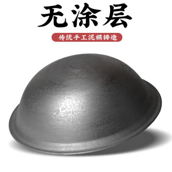 晟日晨辉 大铁锅加厚传统商用特大号老式炒锅铸铁锅直径1米
