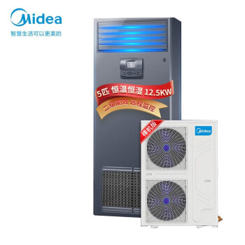 美的（Midea）5匹精密空调 机房基站专用柜机 380V 13.2KW恒温 24H运转 MAV013WT1N20-Mi 企业购 包7米铜管安装