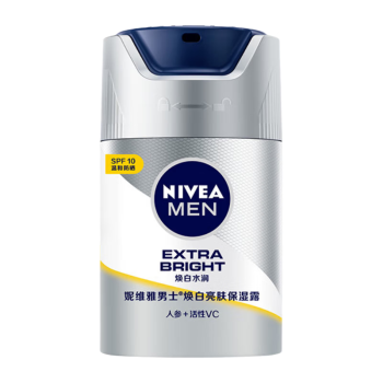 妮维雅（NIVEA）男士护肤品保湿补水亮肤乳液面霜焕白防晒亮肤露45g