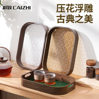 彩致（CAIZHI）茶盘茶托沥水托盘茶海放茶杯功夫茶具储水沥水盘托盘透明底CZ6836