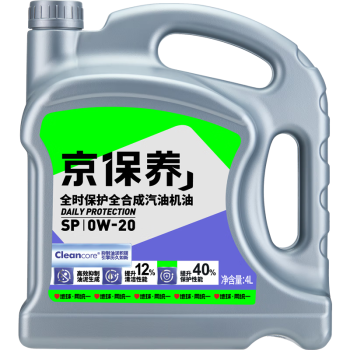 统一（Monarch）京保养 机油全合成机油汽机油  0W-20 SP级 4L 汽车保养