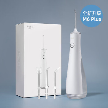 拜尔 冲牙器M6plus 便携式水牙线高频脉冲全方位口腔清洁器 白色 企业采购