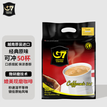 G7中原三合一速溶咖啡800g(16克×50包) 越南进口