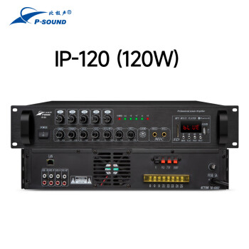 北极声校园车站专业公共广播IP网络广播系统IP网络功放IP-120（120W）