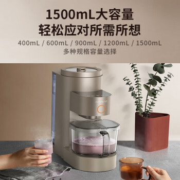 九阳（Joyoung）家用不用手洗免滤可预约破壁机热烘除菌豆浆机L15-Y5
