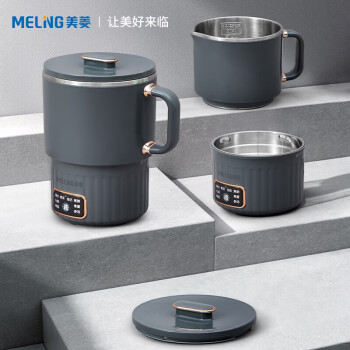美菱（MeLng）便携式可折叠水壶 MJ-LC5023
