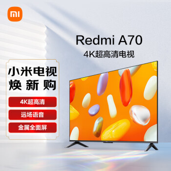 小米电视70英寸 2024款 4K超高清远场语音 金属全面屏 液晶护眼平板电视 智能电视 Redmi A70 L70RA-RA