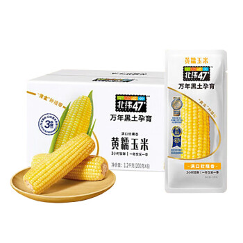 北纬47度 (BEIWEI)黄糯玉米糯玉米200g*6穗