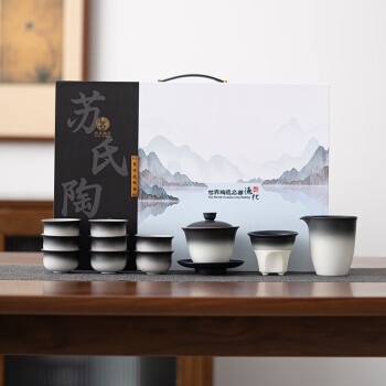 苏氏陶瓷（SUSHI CERAMICS）渐影工艺功夫茶具11件套精美包装组合