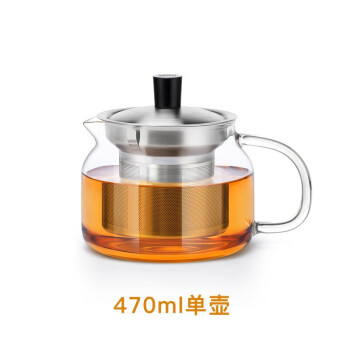 尚明泡茶器可热玻璃茶壶 不锈钢过滤内胆耐热玻璃厚茶具 470ml单壶